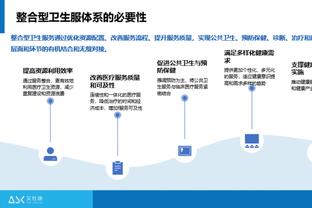 188金宝搏休闲娱乐截图3